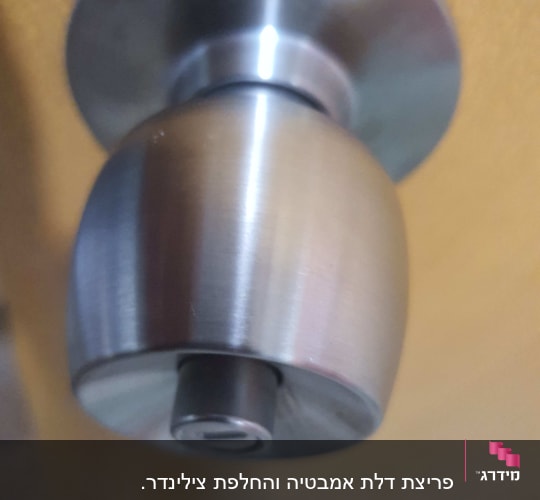 ידית דלת מתכתית עם מנעול